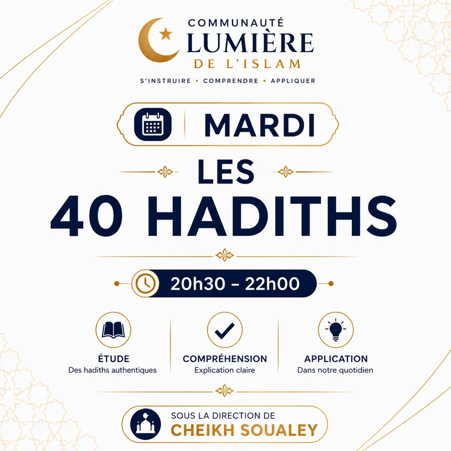 Visuel du mardi : Les 40 Hadiths — Étude, compréhension et application, 20h30 – 22h00